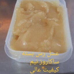 عسل رس بسته