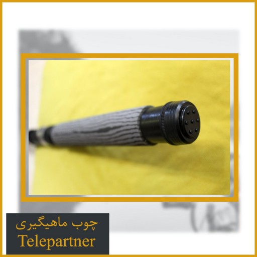 چوب ماهیگیری تله پاتنر 360 سانتر Telepartner