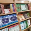 دفتر انتشارات اسلامی