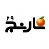 ایران تولید نارنج