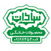 محصولات خانگی سادات