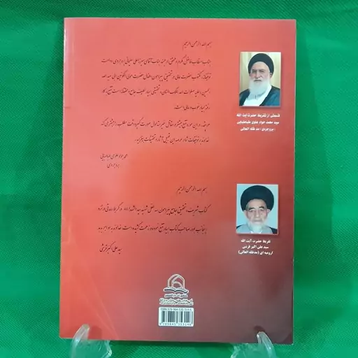 کتاب تلخیص تحقیقی جامع پیرامون سه طفل شهیدسیدالشهدا در کربلا علی اصغر عبدالله رضیع علی رضیع اثر میرزاعلی سلیمانی بروجردی