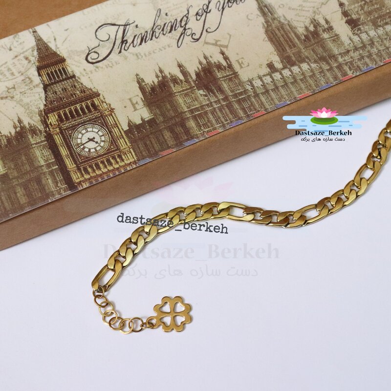 دستبند فیگارو طرح طلا همراه با آویز  تمام استیل و رنگ ثابت . دستبند کارتیر . دستبند زنانه . دستبند استیل رنگ ثابت 