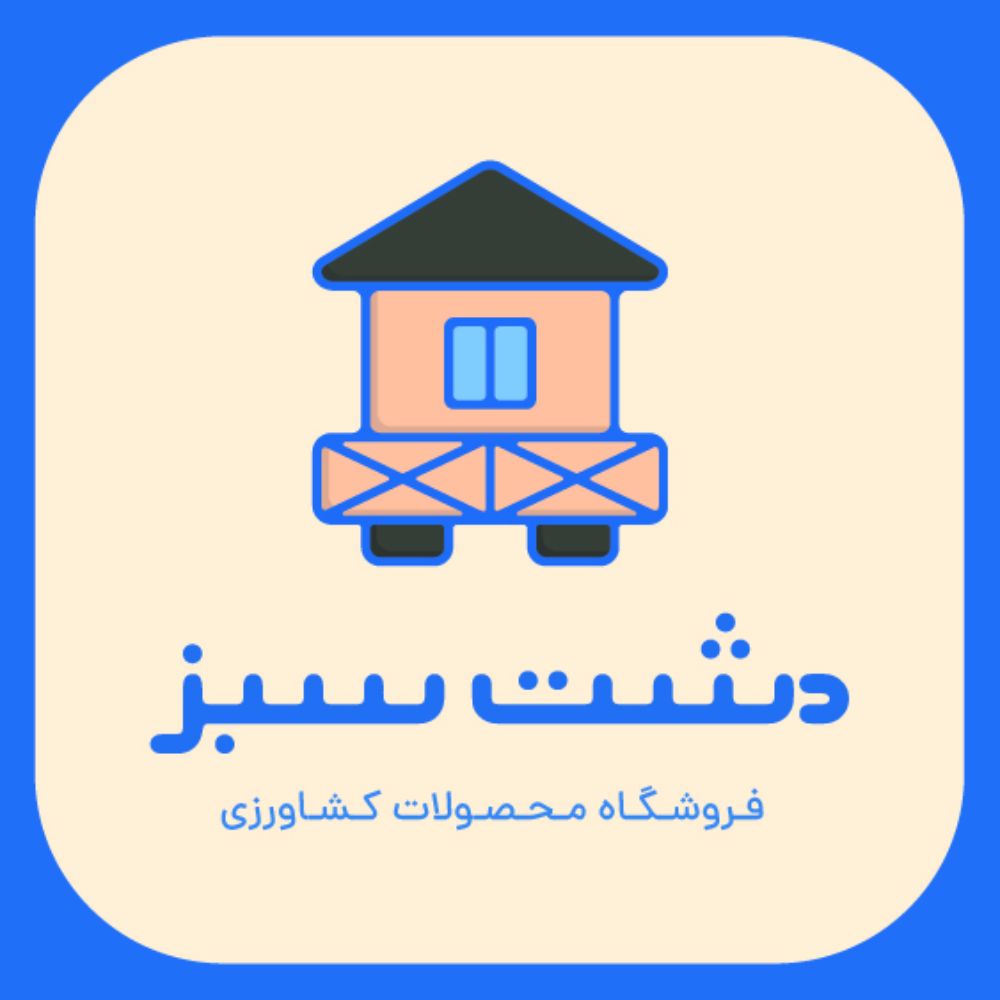 دشت سبز شاپ