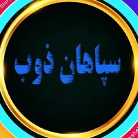 سعید کریمی