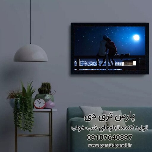 خرید تابلو شب خواب نوری بک لایت مدل مهتاب عاشقانه