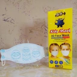 ماسک سه بعدی کودک (انتخابی دخترانه و پسرانه) ( بسته 25 عددی)