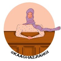 Kaaghaz.rangi