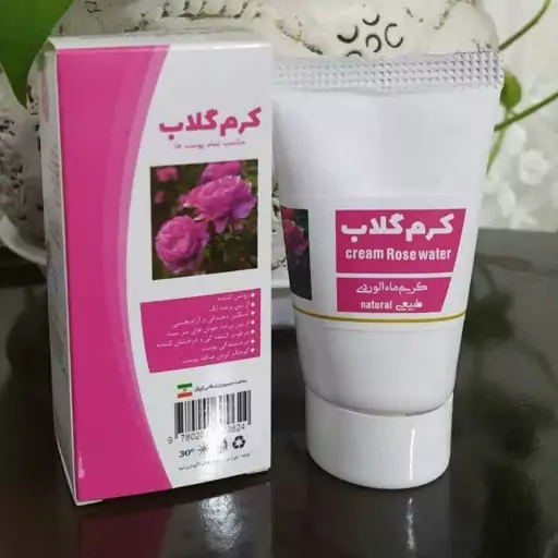 کرم گلاب