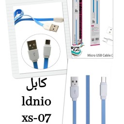 کابل idnio