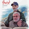 محمد روحانی