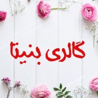 زهرا اسماعیلی