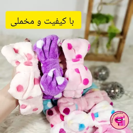 هدبند هدبند مخملی هدبند حوله ای هدبنددپاپیونی هدبند خالخالی هدبند میماپ هد بند اصلاح هدبند دخترانه هد بند بچگانه