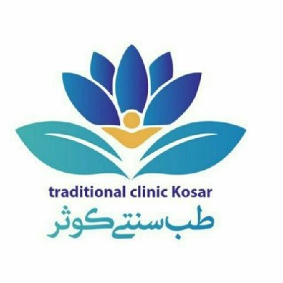 محصولات گیاهی طب کوثـــر