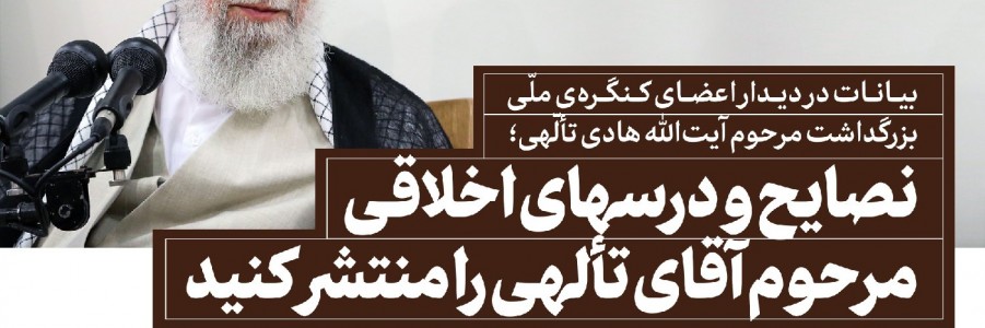 کتابستان خادم الحسین ع