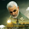 MAHDI