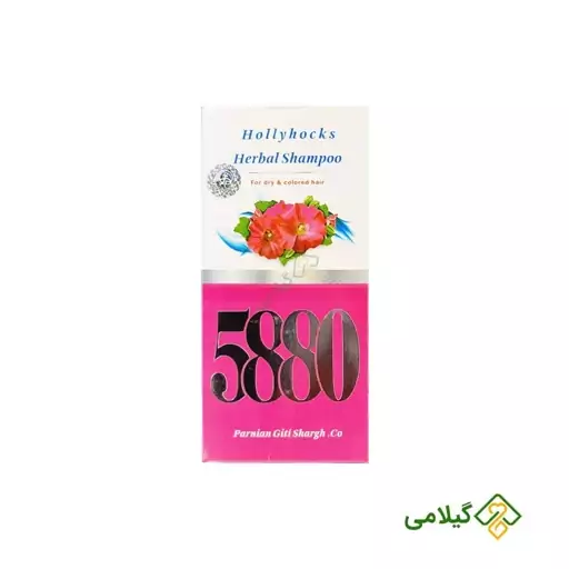 شامپو گیاهی گل ختمی 5880 پرنیان فروشگاه گیلامی ( 280 گرمی )