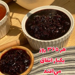 مربای تمشک صددرصد جنگلی و طبیعی خانگی (500گرمی)