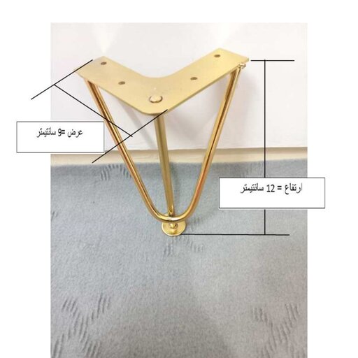 پایه میز  ومبل مدل rt56بسته 1عددی(ارتفاع12سانت،10سانت)