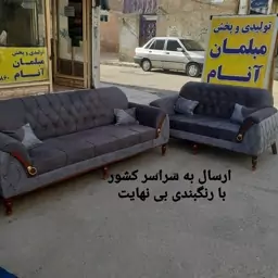 مبل چستر پاریس مبلمان چستر پاریس 