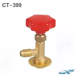 شیر برداشت گاز کولر  درب پلمپ یک کیلویی  مدل CT-339