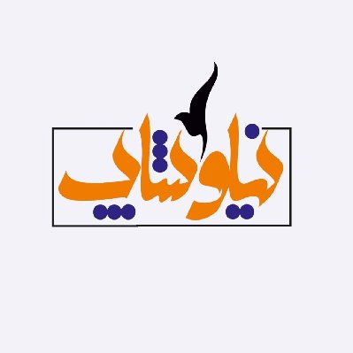 حسنعلی دانه گردی