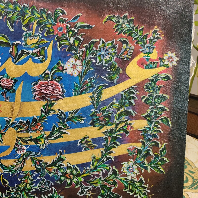 تابلو خط و نقاشی علی ولی الله کارشده روی بوم با رنگ اکرولیک 