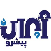 النازقربانی