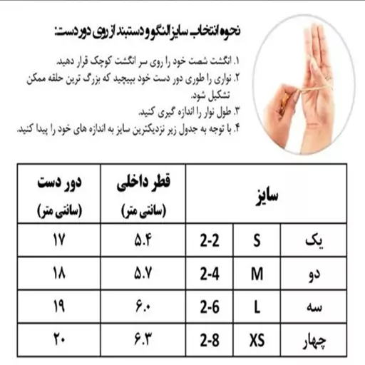 النگو طلاروس آینه ای نخودی با 5سال ضمانت رنگ