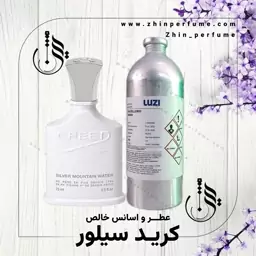 عطر کرید سیلور  مونتاین100میل