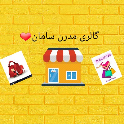 آزاده اکبری Avatar of آزاده اکبری
