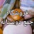 کسایی