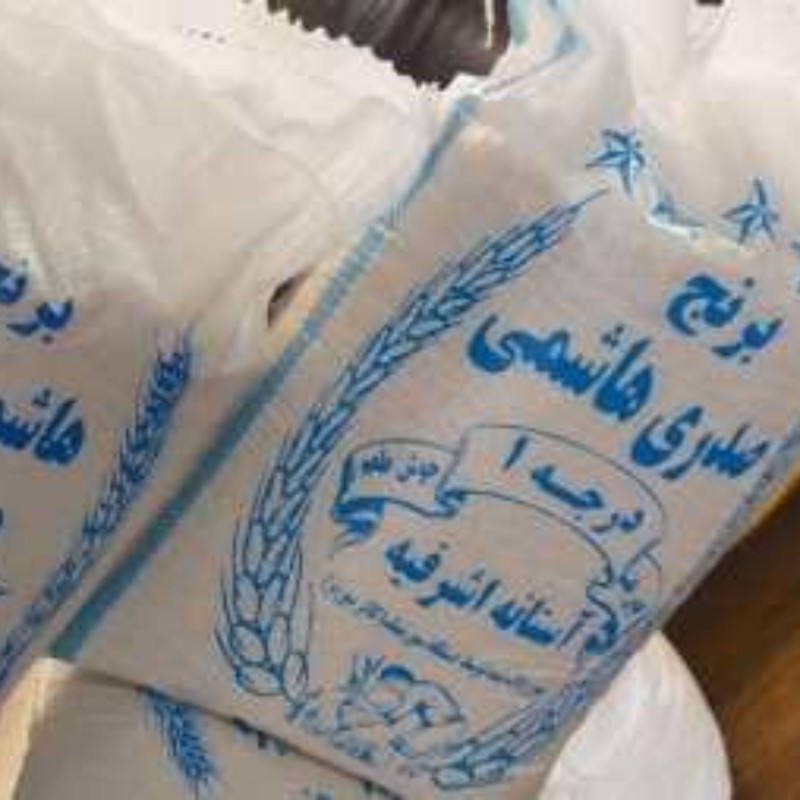 برنج هاشمی صدری  تازه اعلا ممتاز تازه ارسال رایگان