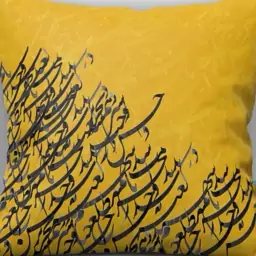 کاور کوسن مخمل 40x40 طرح  کالیگرافی خردلی خط طوسی آرت مان