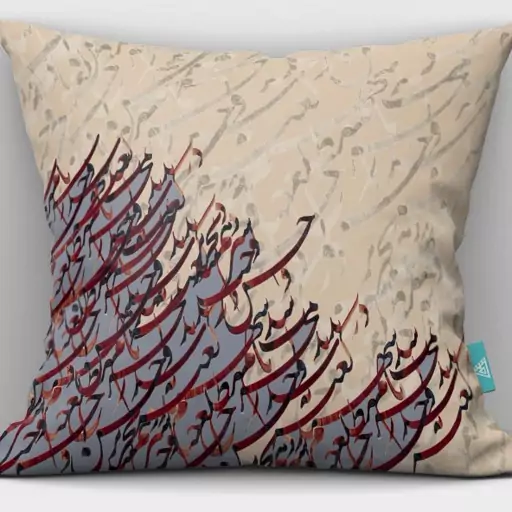 کاور کوسن مخمل  40x40 طرح کالیگرافی طوسی - کرم آرت مان