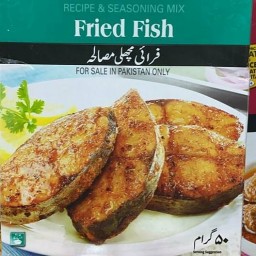 ادویه ماهی ،هندی، 50 گرمی،