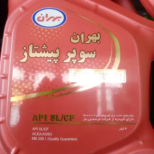 روغن موتور 4لیتری بهران سوپر پیشتاز 20w50 