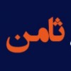 احمدرضا نیازیان