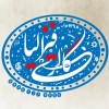 گالری فیزالیا (دست سازه های صدفی)
