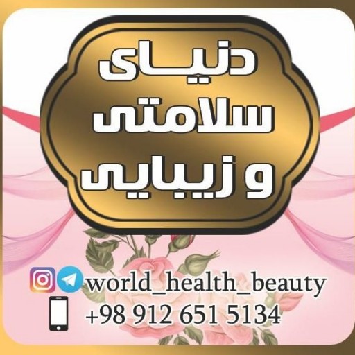 شیره نبات زعفرانی(یک کیلویی) - باسلام