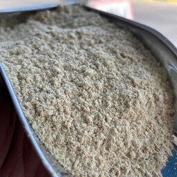 پودر سبوس برنج خالص 700 گرمی 