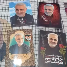 پوستر حاج قاسم سلیمانی