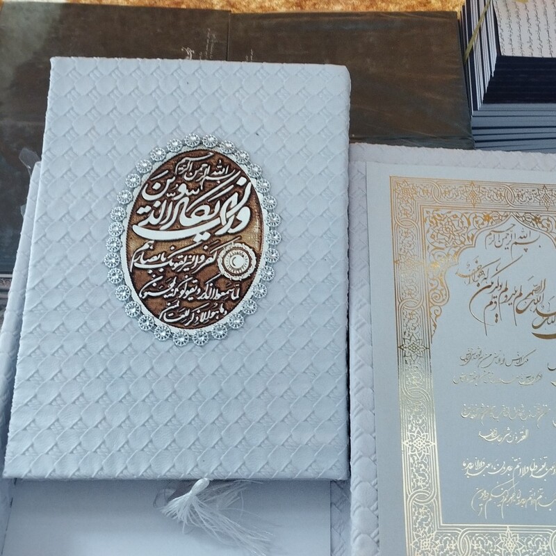 قرآن حصیری جعبه صندوقی عروس