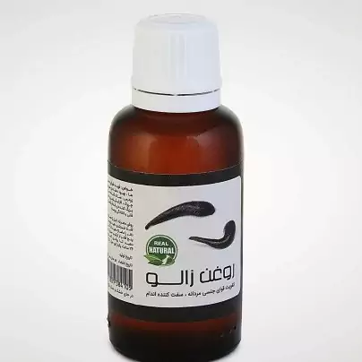 روغن زالو اصل  30 سی سی 