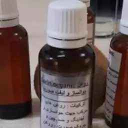 روغن روشن کننده پوست و جوانساز 30 سی سی(روغن ترکیبی ) 