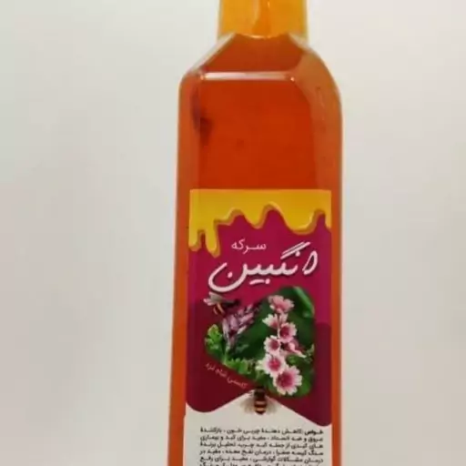 سرکه انگبین کاسنی و شاتره مناسب کبد 