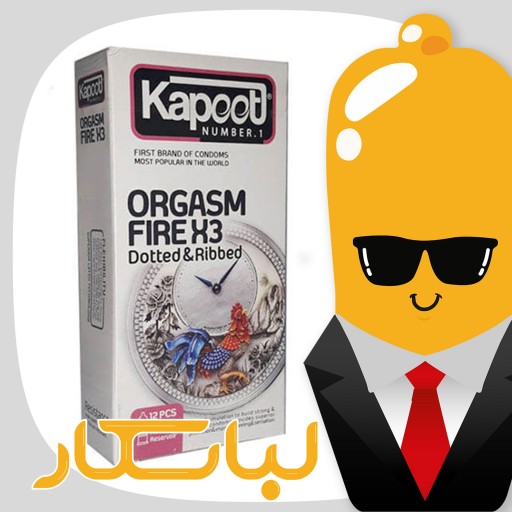 کاندوم کاپوت خاردار و شیاردار مدل kapoot Orgasm Fire X3 بسته 12 عددی