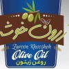 زرون خوشه دهکده زیتون