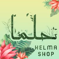 حلما