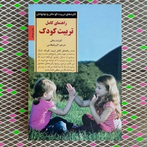 توضیحات تصویر